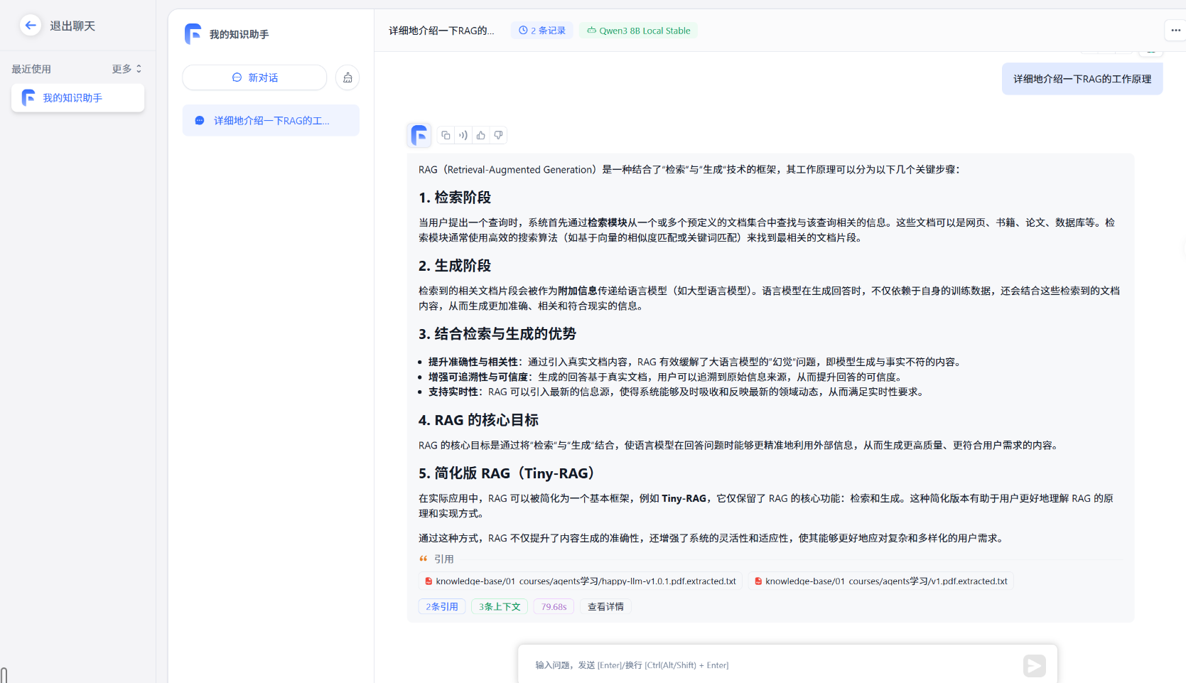 Local AI Stack knowledge-base chat interface